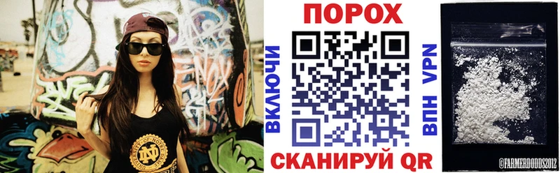 blacksprut ONION Щигры АМФЕТАМИН 97% закладка