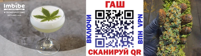 где купить наркотик  Щигры  Canna-Cookies конопля 