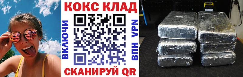 COCAIN VHQ  Щигры 