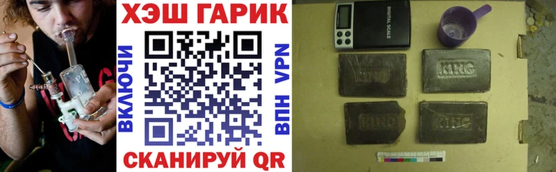 Гашиш Premium Щигры