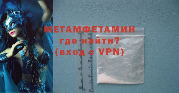 МДМА Новокубанск
