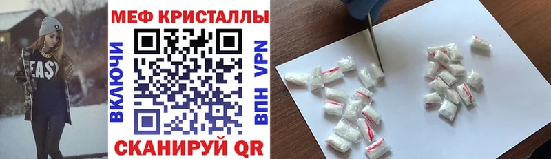 МЯУ-МЯУ мука  мориарти какой сайт  Щигры 