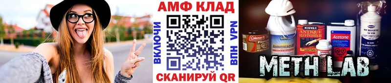 hydra маркетплейс  Щигры  Метамфетамин пудра 
