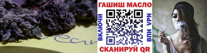 ТГК гашишное масло blacksprut tor Щигры